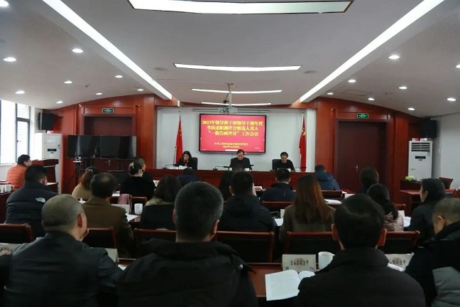 一报告两评议2.jpg