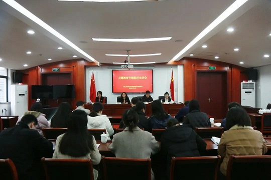 区司法局机关党支部召开主题教育专题组织生活会2.jpg