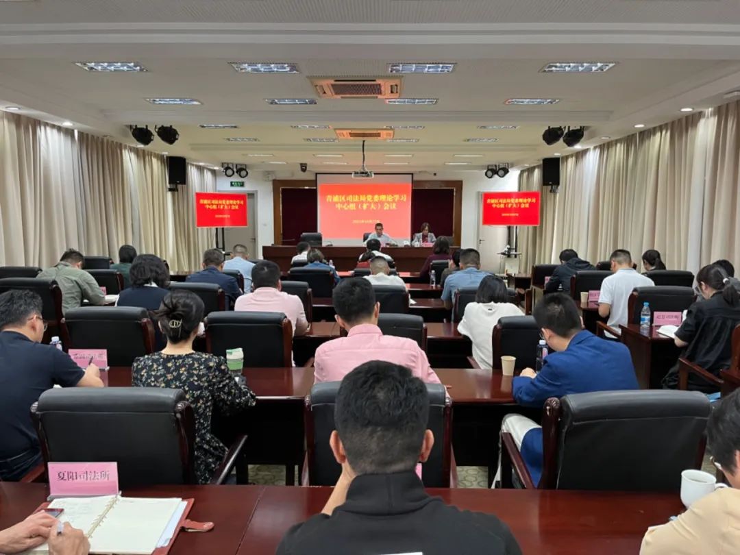 10.30-主题教育第五次专题学习1.jpeg