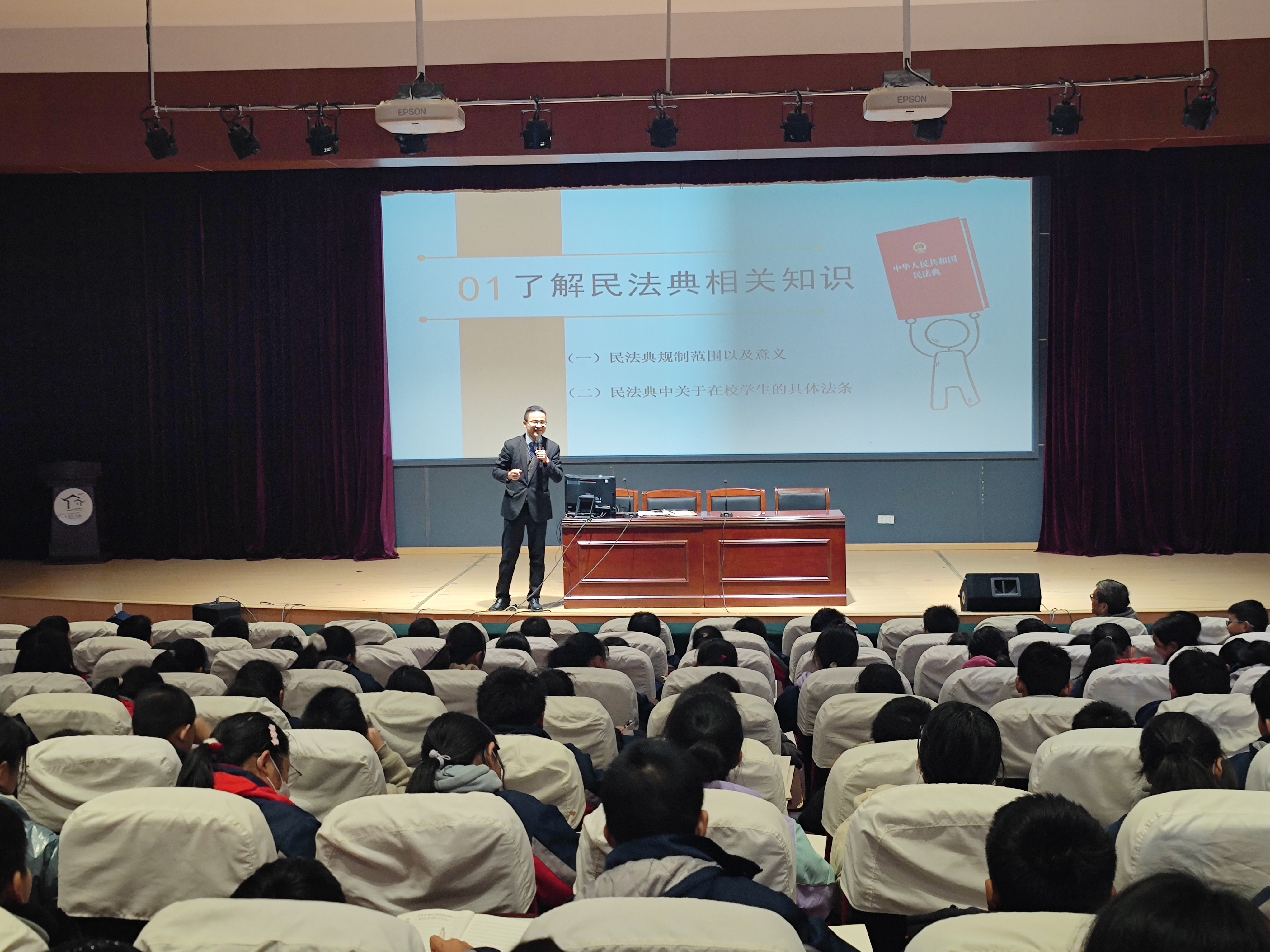 【1228庄行司法所】第164期   “典”亮校园 护航成长—庄行司法所开展“民法典进校园”法治宣讲活动.jpg
