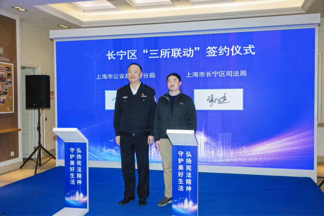 “三所联动”再升级，多元解纷谱新篇11.png