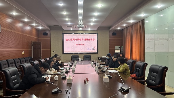 司法局领导调研山阳基层法治建设工作1.jpg