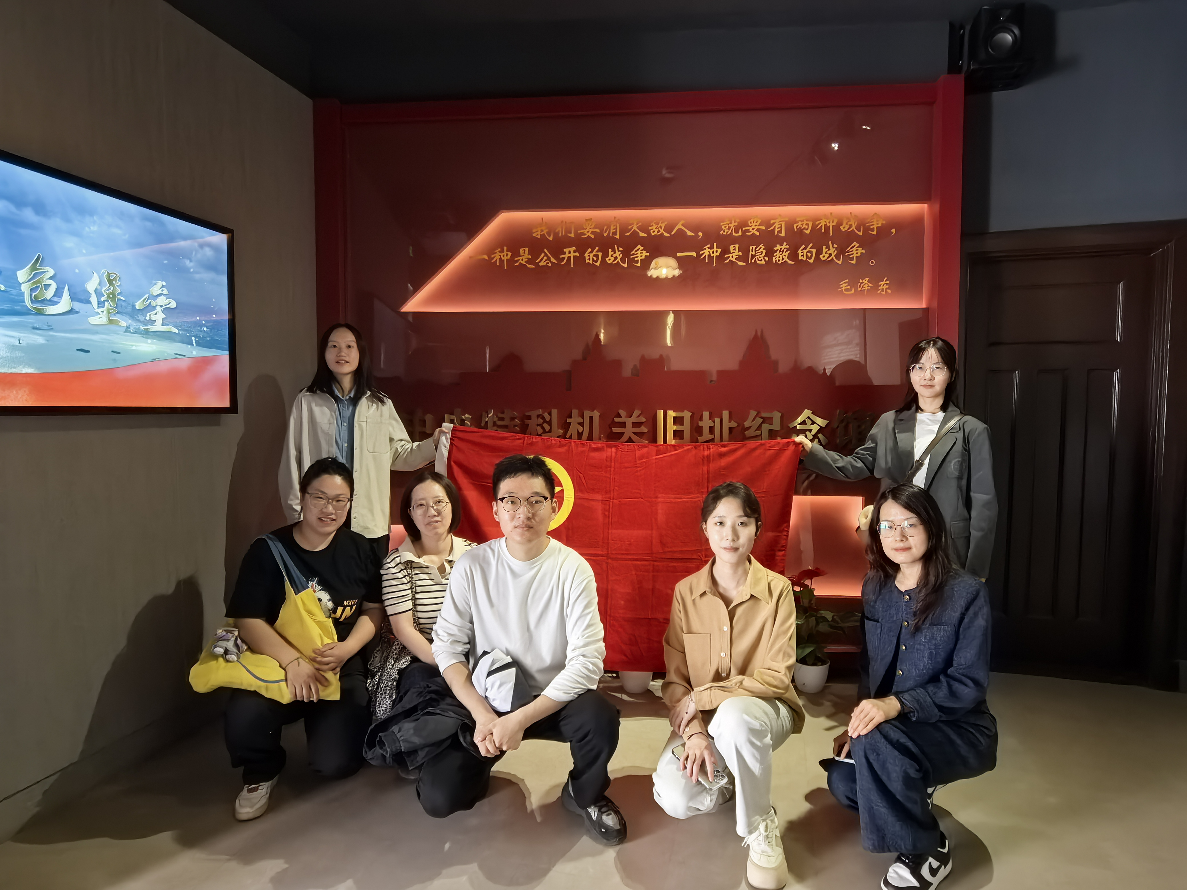 青年理论学习小组-中央特科.png