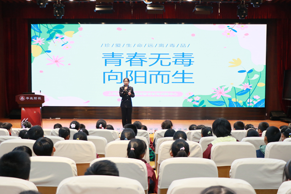 禁毒宣讲1.jpg