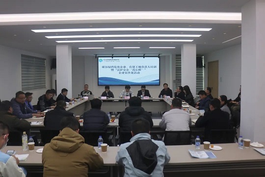 区司法局、碳谷绿湾联合举办“法护金企‘连心桥’”企业家沙龙活动1.jpg