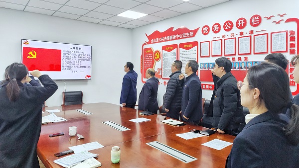 区公共法律服务中心党支部开展主题教育专题组织生活会2.jpg