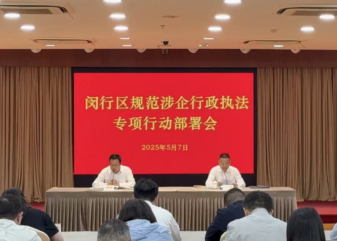 微信图片_20250509092719.jpg