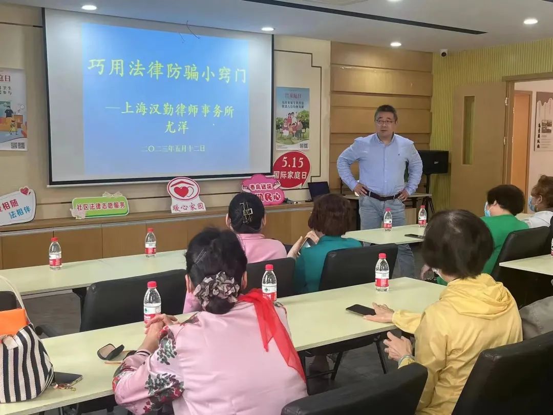天山路街道开展“美好生活·民法典相伴”系列活动6.jpg