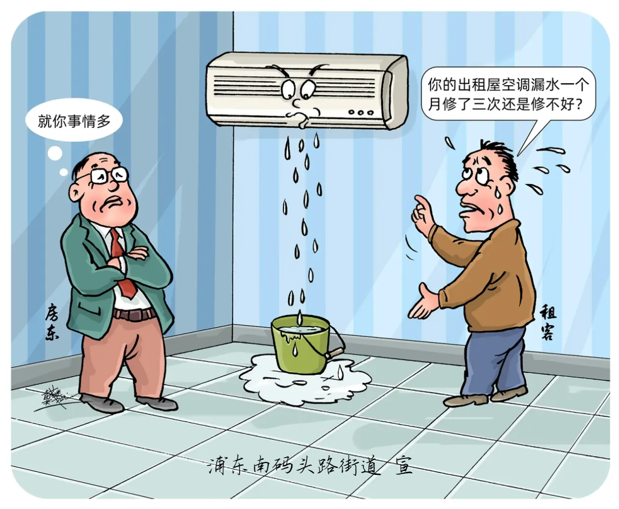 2-责有攸归.png