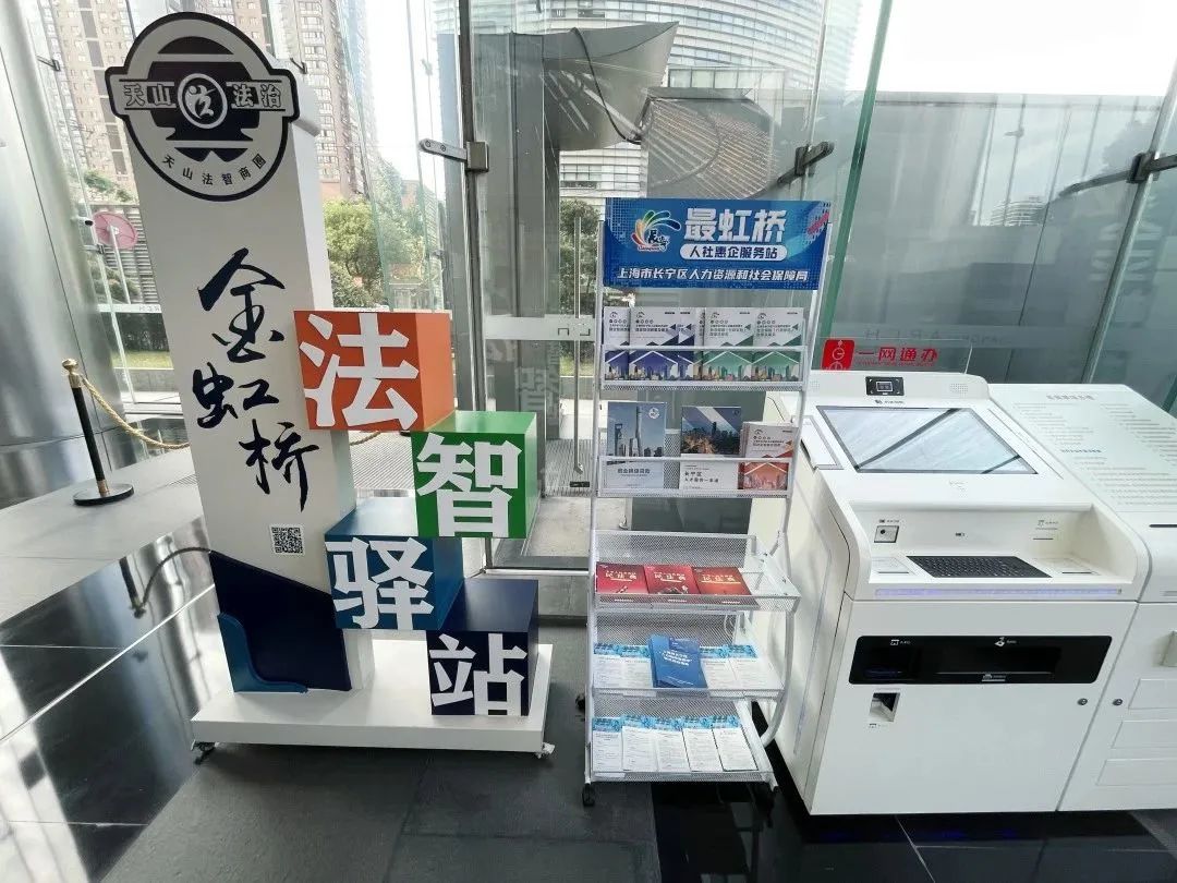 天山路街道开展“美好生活·民法典相伴”系列活动2.jpg