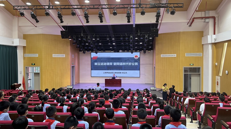 山阳司法所开展“开学第一课”普法宣传.jpg