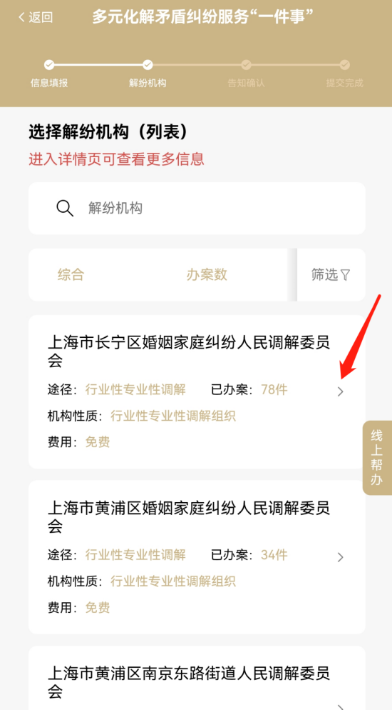 微信图片_12.png