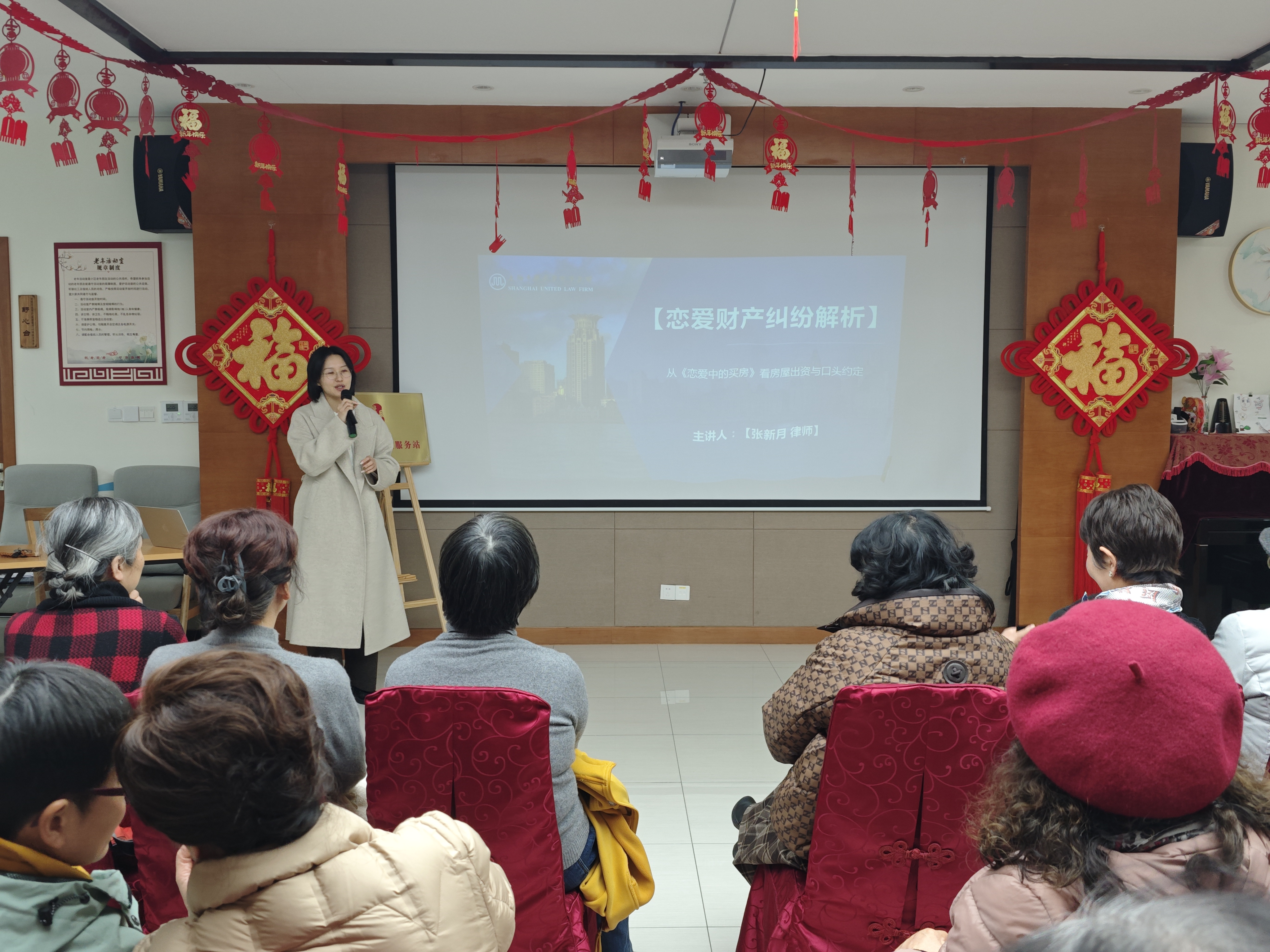 豫园民法典专题小品系列讲座.png