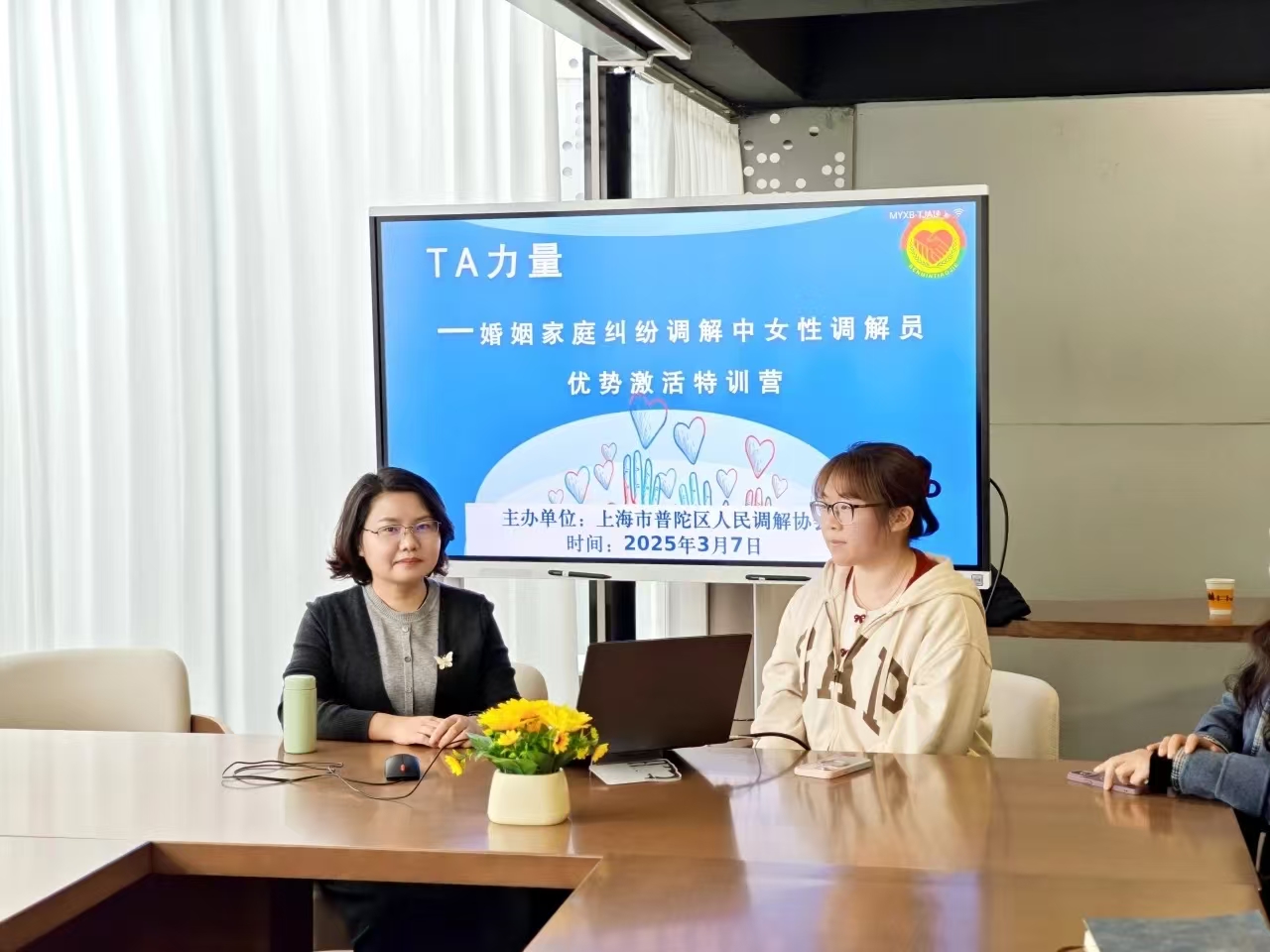 司法局 妇联活动.jpg