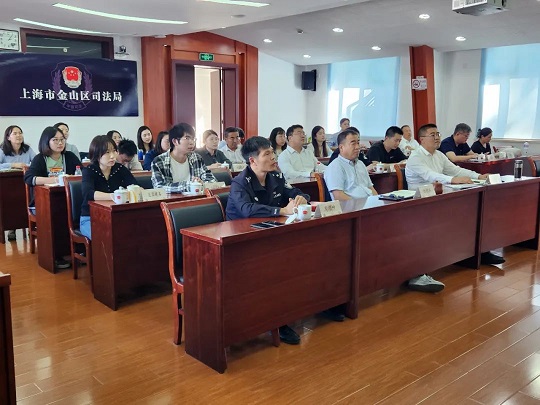 金山区组织集中参加新修订《行政复议法》线上培训1.jpg
